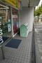 コンビニ　ファミリーマート 馬借三丁目店（コンビニ）まで334m
