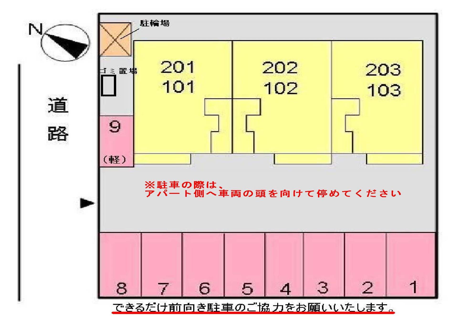 その他部屋・スペース