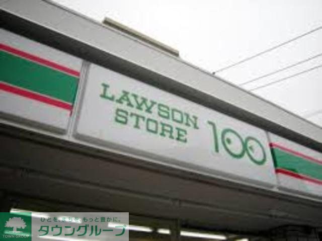 コンビニ　ローソンストア100早稲田鶴巻町店（コンビニ）まで310m