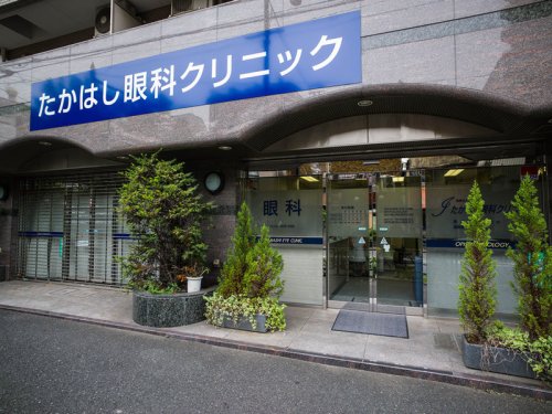 病院　たかはし眼科クリニック（病院）まで1177m