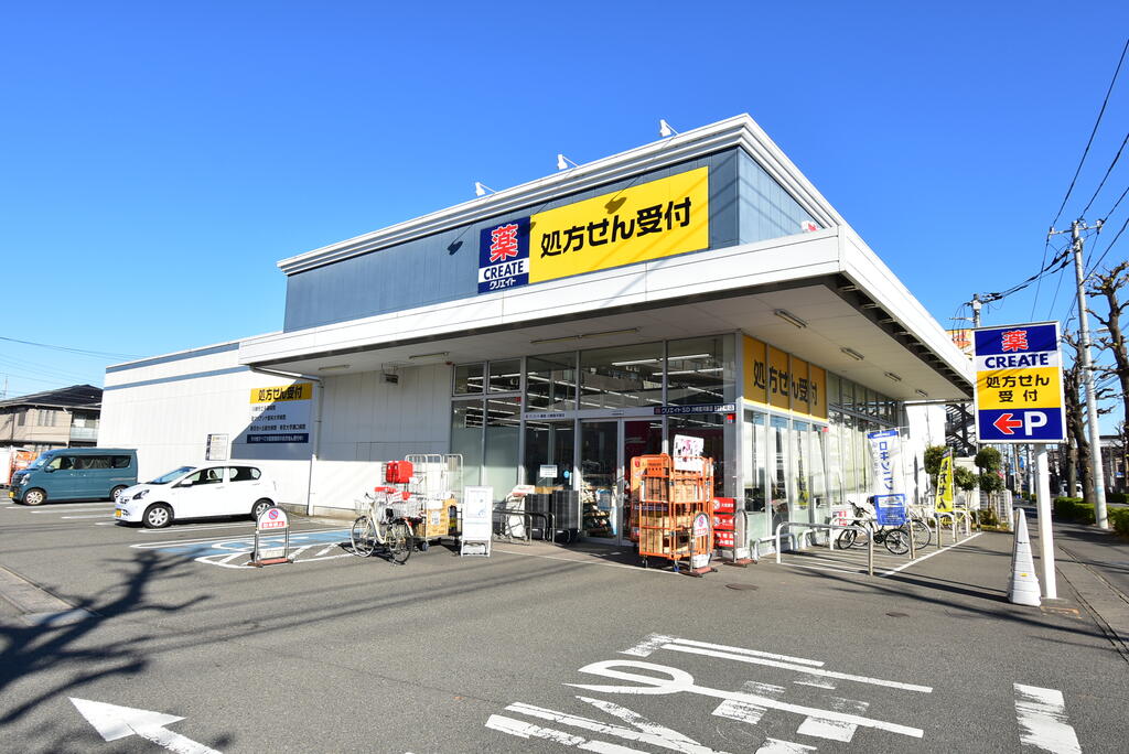 ドラックストア　クリエイトエス・ディー川崎宿河原店（ドラッグストア）まで352m