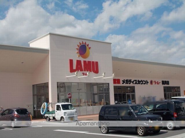 その他　ラ・ムー桜井店様（その他）まで450m