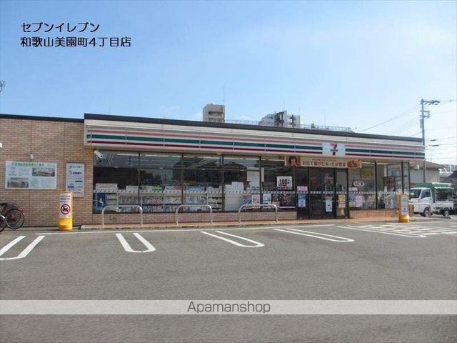 コンビニ　セブンイレブン（コンビニ）まで400m