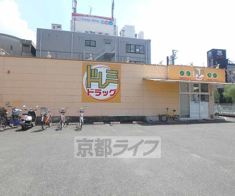 ドラックストア　ドレミドラッグ南くずは店（ドラッグストア）まで196m