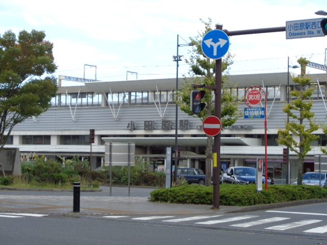 その他　小田原駅(JR 東海道本線)（その他）まで1562m