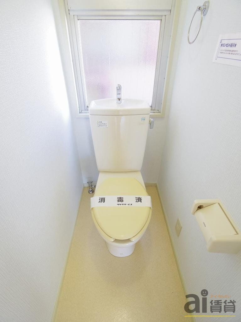 トイレ　※同仕様写真