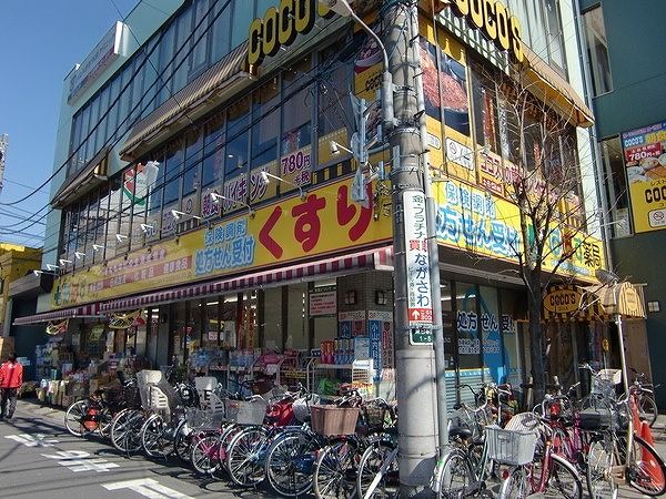 ドラックストア　どらっぐぱぱす三ノ輪店（ドラッグストア）まで342m