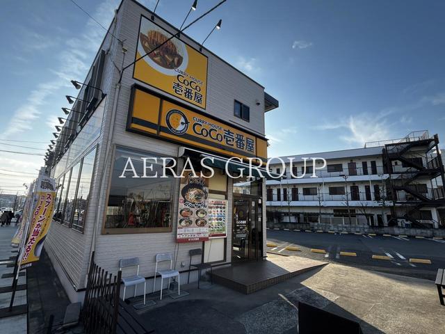 飲食店　CoCo壱番屋 草加セーモンプラザ店（飲食店）まで507m