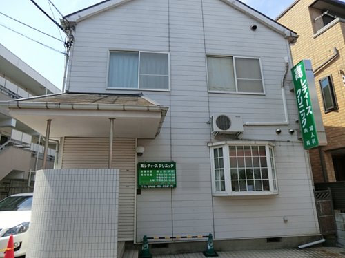 病院　高レディースクリニック（病院）まで282m