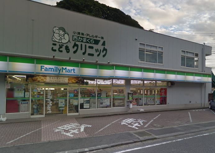 コンビニ　ファミリーマート 西鎌倉駅前店（コンビニ）まで429m