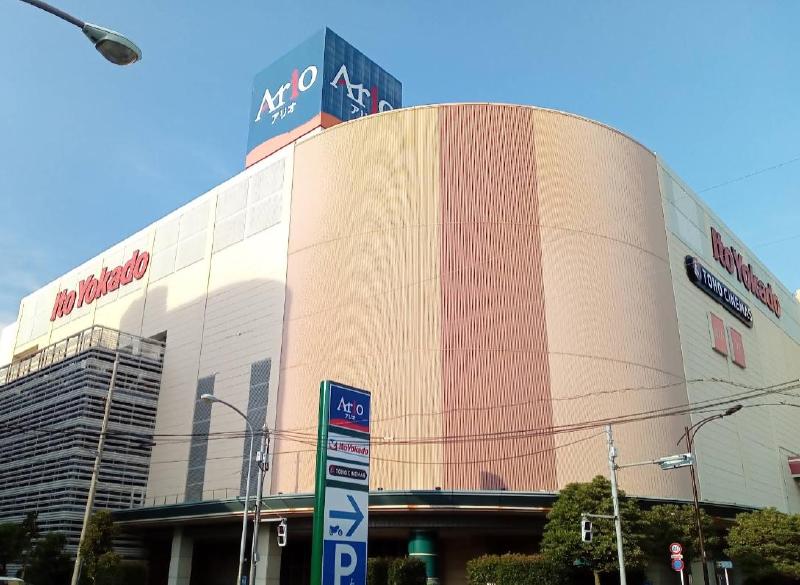 スーパー　アリオ西新井（スーパー）まで200m