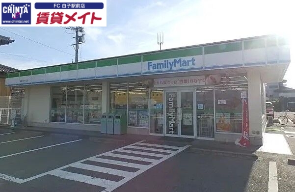 コンビニ　ファミリーマート鈴鹿ひばりケ丘店（コンビニ）まで1259m