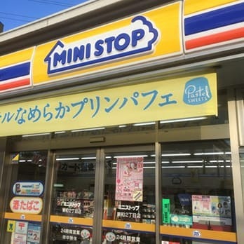 コンビニ　ミニストップ 東和2丁目店（コンビニ）まで481m