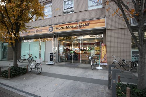 その他　ほっともっとグリル 木場白河店（その他）まで549m