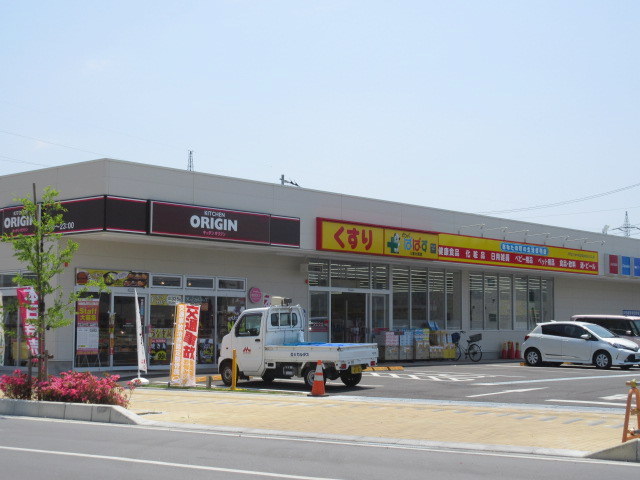 ドラックストア　どらっぐぱぱす八潮大瀬店（ドラッグストア）まで474m
