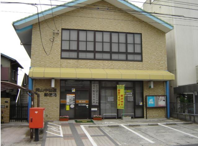 郵便局　岡山中仙道郵便局（郵便局）まで1186m