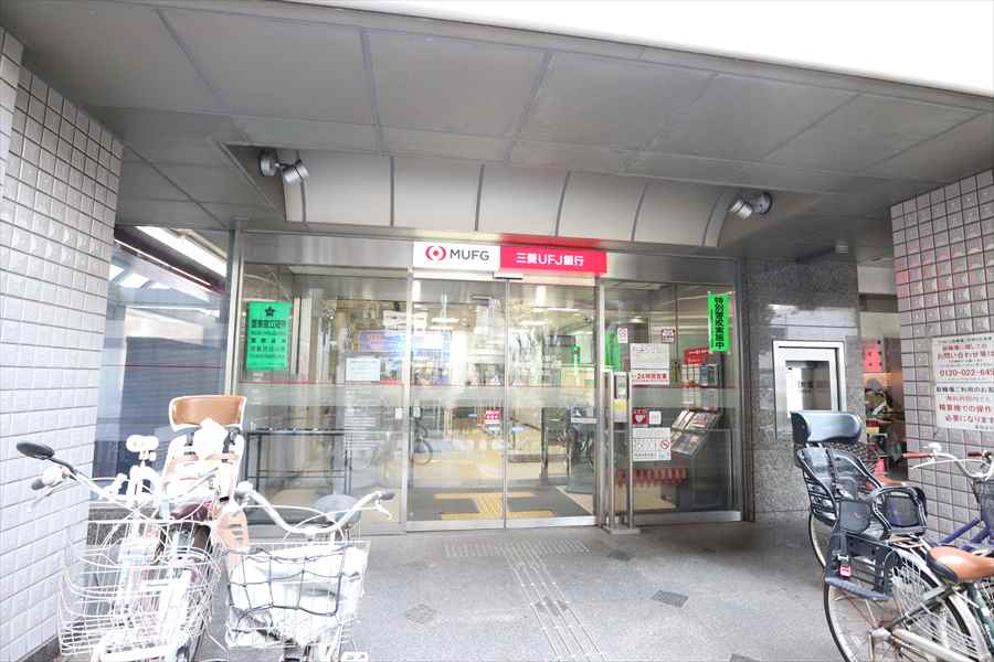 銀行　横浜銀行武蔵小杉支店（銀行）まで1131m