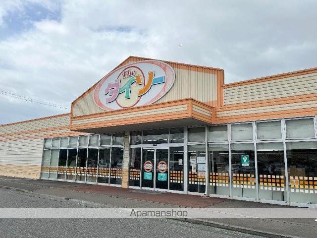 その他　ダイソー盛岡アイスアリーナ前店（その他）まで1000m