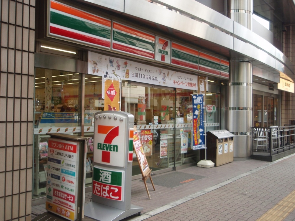 コンビニ　セブンイレブン文京音羽１丁目店（コンビニ）まで210m
