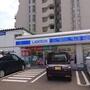 コンビニ　ローソン札幌南9条西八丁目店（コンビニ）まで649m