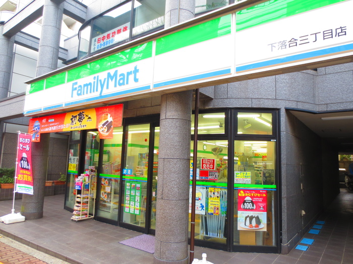 コンビニ　ファミリーマート（コンビニ）まで346m