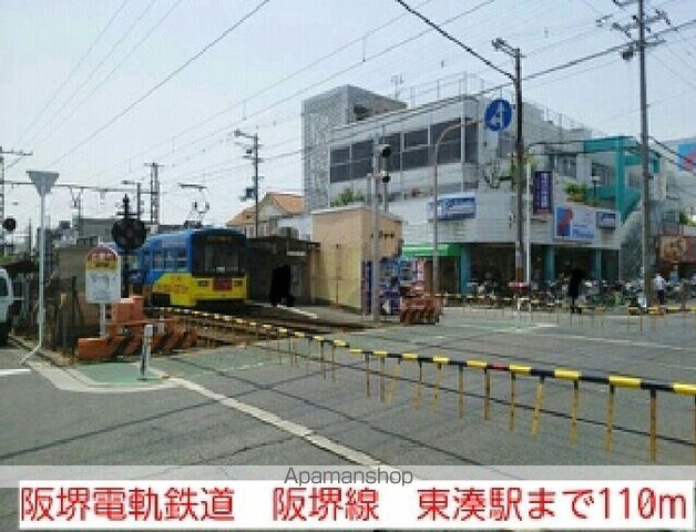 その他　阪堺電軌鉄道　阪堺線　東湊駅（その他）まで110m