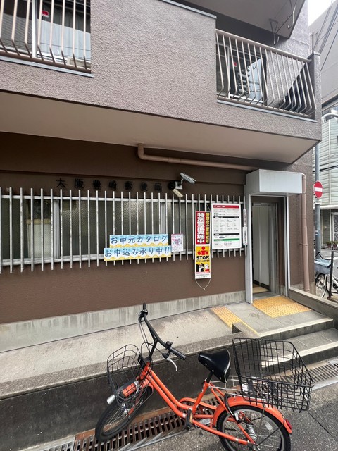 郵便局　大阪豊崎郵便局（郵便局）まで1113m