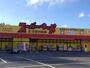 ホームセンター　スーパー・キッド 菊南店（ホームセンター）まで799m