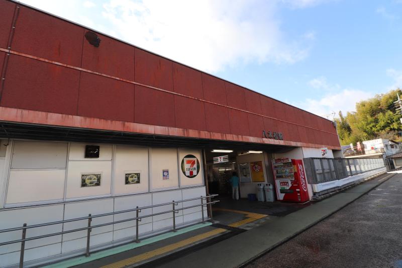 その他　JR八本松駅（その他）まで2300m