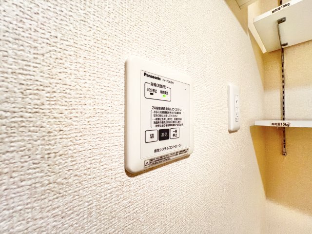 その他設備　浴室換気リモコン