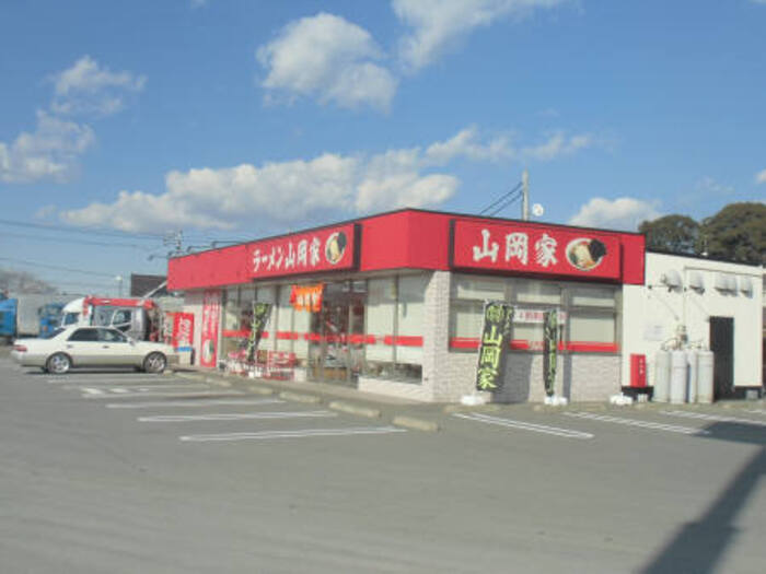 飲食店　ラーメン山岡家 千葉若葉区店（飲食店）まで597m