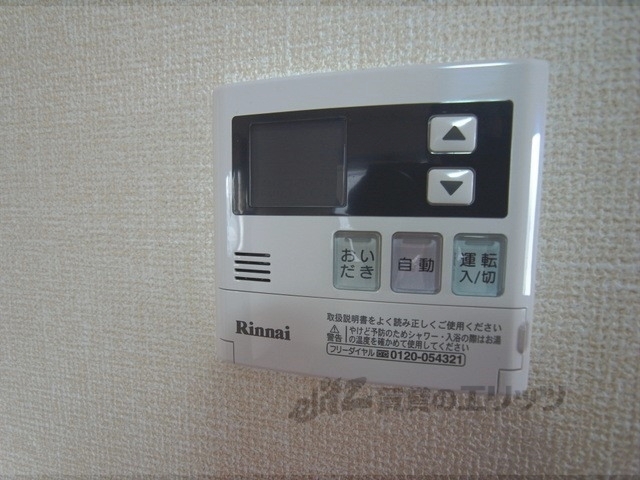 その他設備　給湯器リモコン