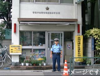警察署・交番　交番（警察署・交番）まで135m