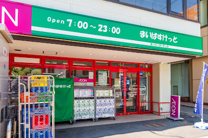 スーパー　まいばすけっと山の手3条1丁目店（スーパー）まで234m