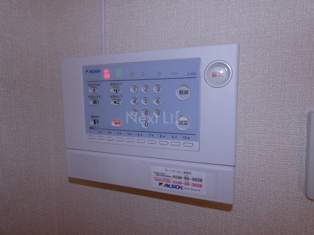 セキュリティ