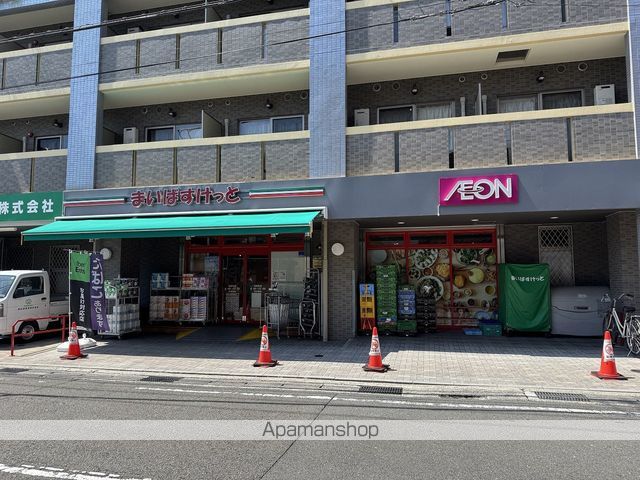スーパー　まいばすけっと荏田町店（スーパー）まで2566m