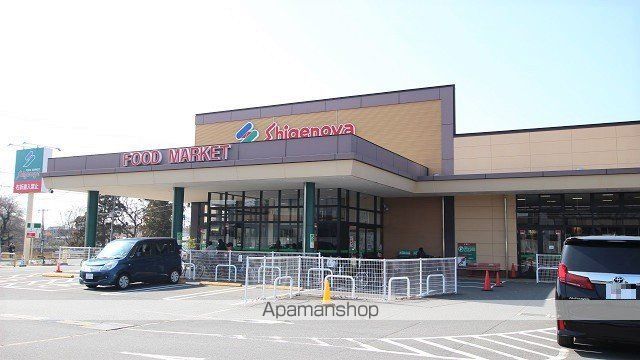 スーパー　しげのや星久喜店（スーパー）まで2559m