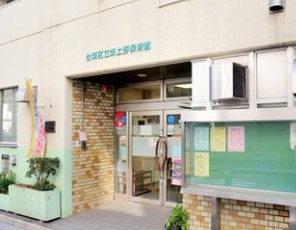 幼稚園・保育園　東上野保育園（幼稚園・保育園）まで277m