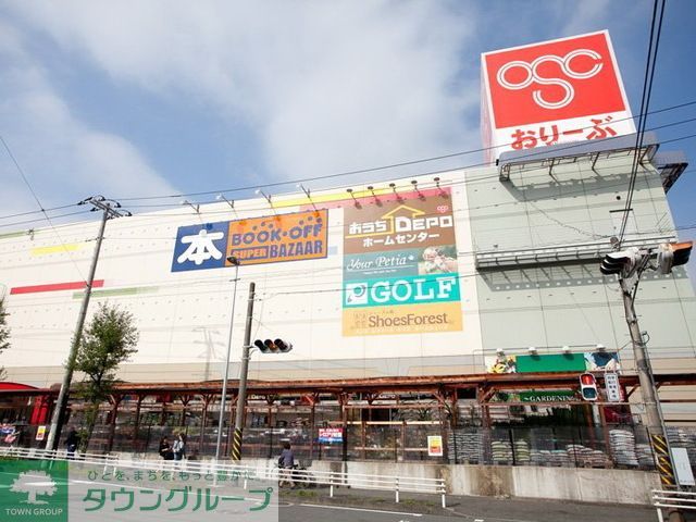 スーパー　Olympicおりーぶ東戸塚店（スーパー）まで1400m