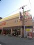 スーパー　ライフ西大橋店（スーパー）まで421m
