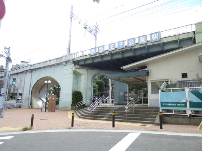 公園　王子公園（公園）まで300m