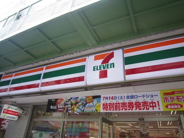 コンビニ　セブンイレブン（コンビニ）まで600m