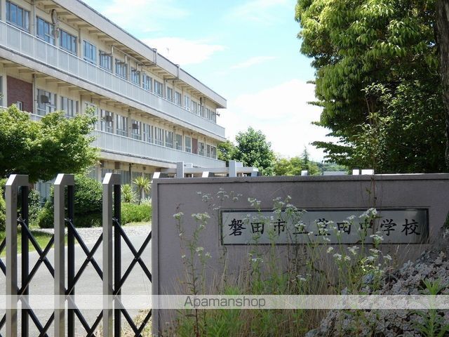 中学校　ながふじ学府小中一体校（旧豊田中学校）（中学校）まで1150m