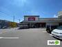 スーパー　バロー大樹寺店（スーパー）まで137m