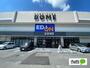 ホームセンター　ファニチャードーム岡崎店（ホームセンター）まで340m