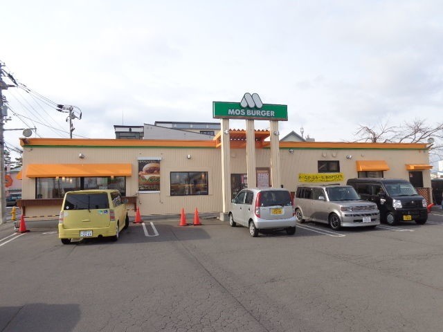 飲食店　モスバーガー函館本通一丁目店（飲食店）まで812m