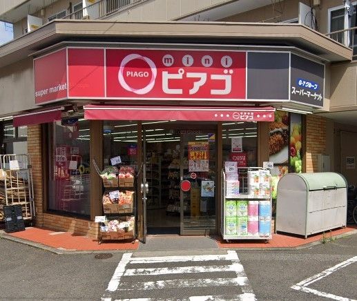 スーパー　miniピアゴ江北2丁目店（スーパー）まで250m