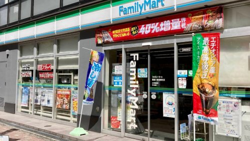 コンビニ　ファミリーマート 寝屋川香里新町店（コンビニ）まで396m
