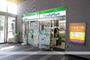 コンビニ　ファミリーマートＪＲ箱崎駅店（コンビニ）まで1023m
