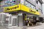 スーパー　肉のハナマサ市ヶ谷店（スーパー）まで615m